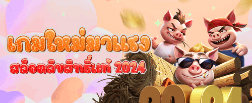 คืนเงินสุดพิเศษสูงสุด 10% สำหรับสมาชิก VIP